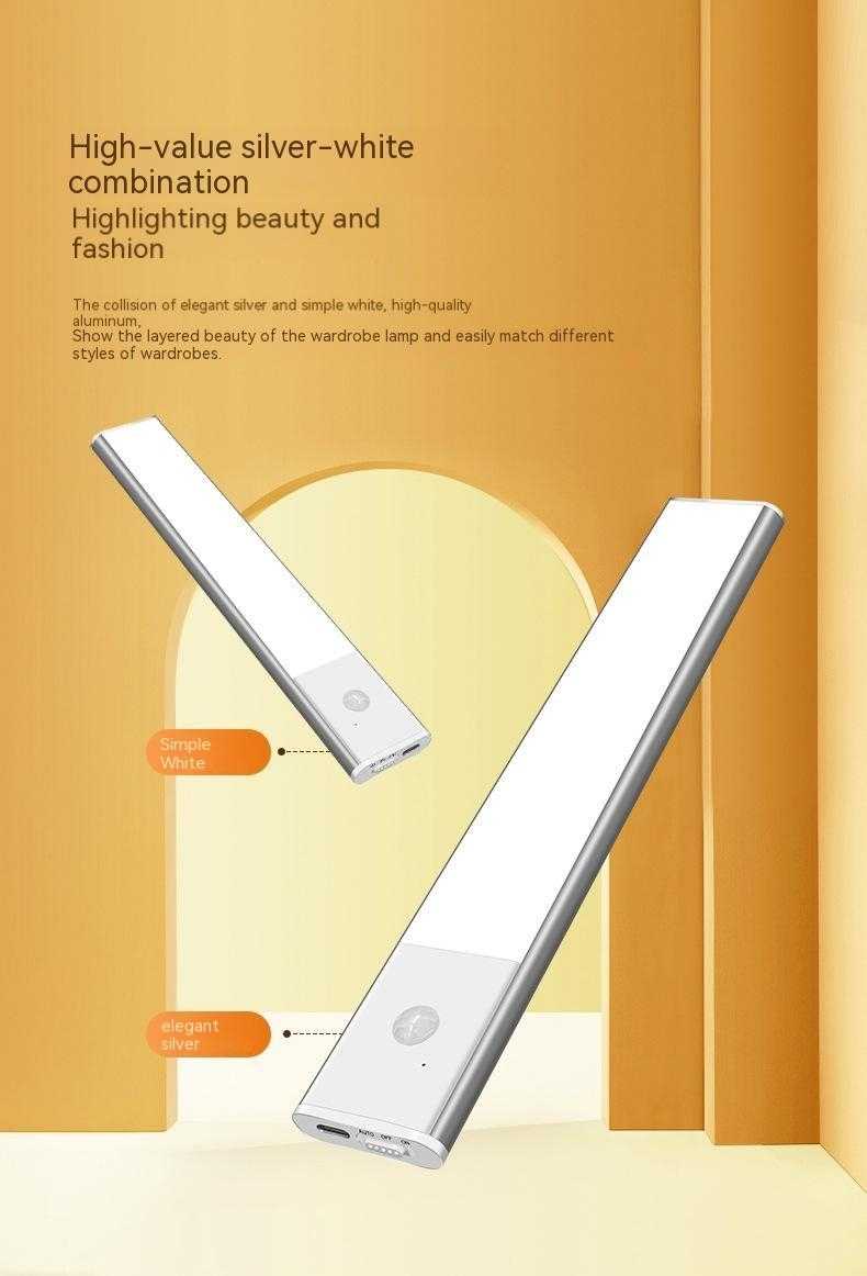 4pcs 8inchs  Sensor Light